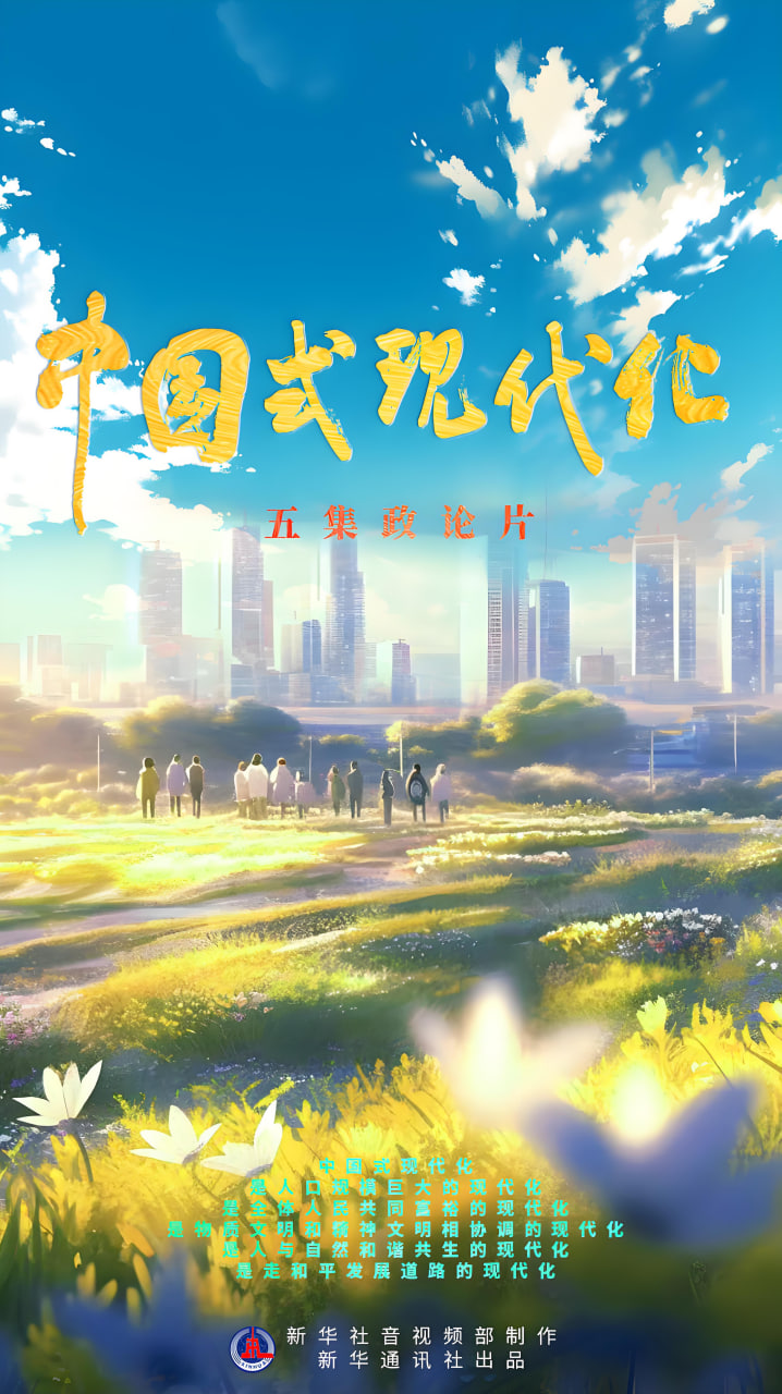 杭州网站推广